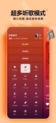 汽水音乐 · 图文节点
