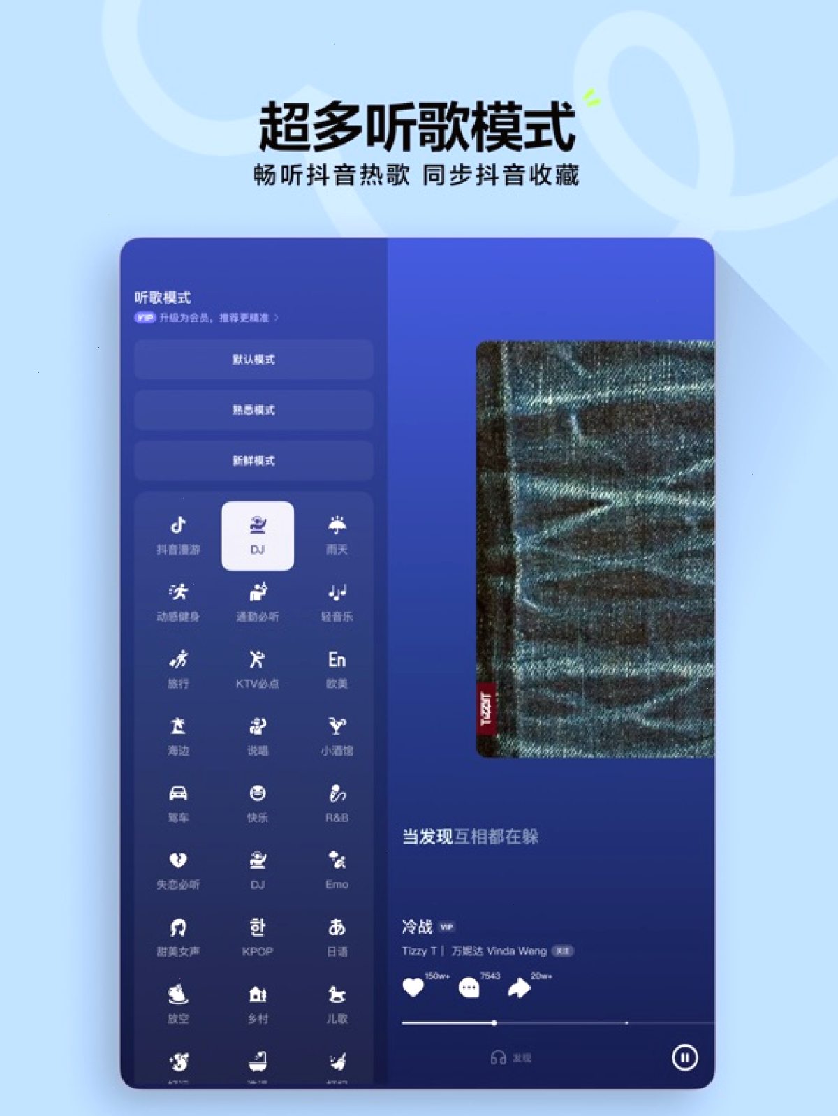 汽水音乐_听见好音乐_轻盈透亮听歌中文入口：汽水音乐新声速递是什么（封面配图）