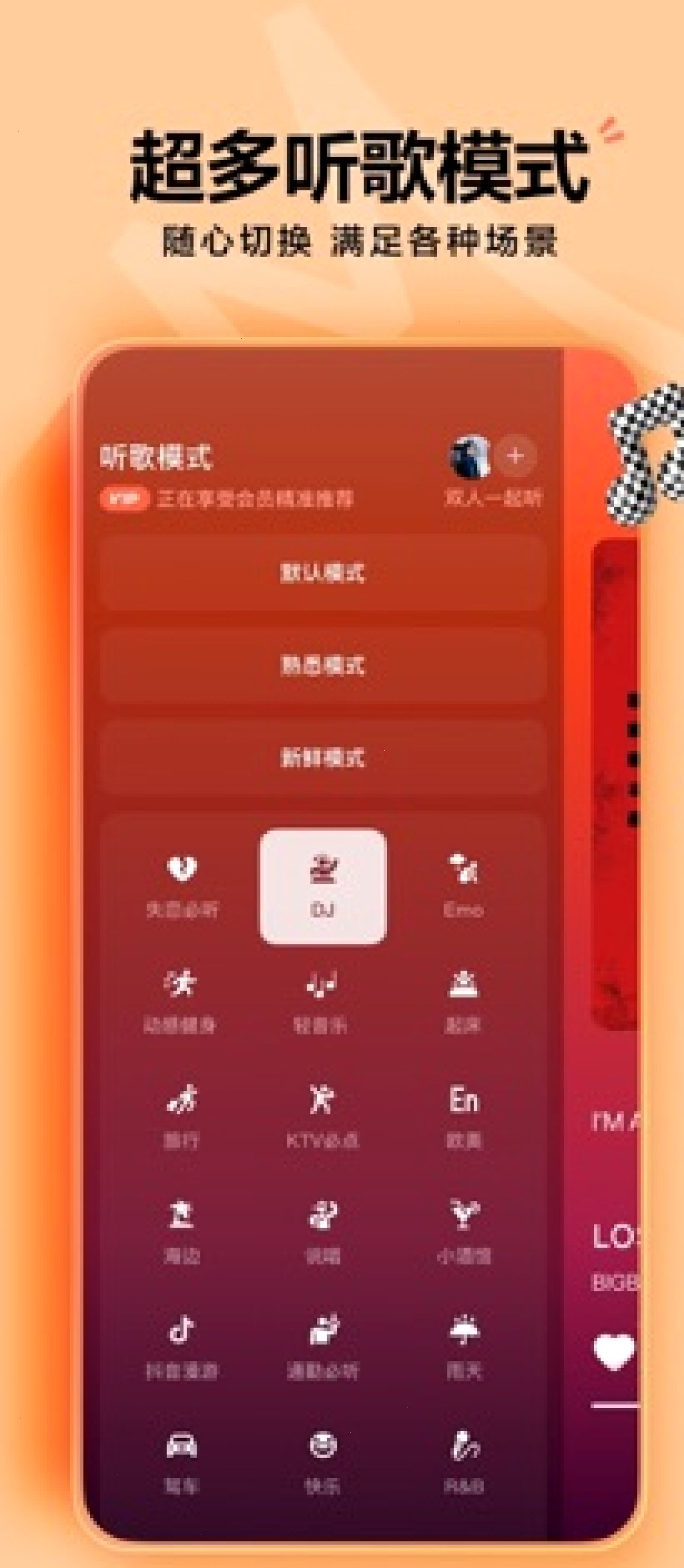 汽水音乐